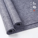 弘梅 加厚毛毡垫 100*70cm厚3mm学生书法国画灰色画毡 文房四宝写毛笔用毛毡垫布桌布热门商品