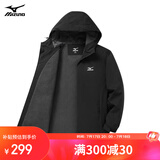 美津浓 MIZUNO 户外夹克男连帽梭织透气情侣锋衣加绒加厚加棉外套男上衣