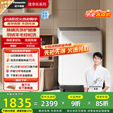 松下（Panasonic）【吴磊推荐】波轮洗衣机全自动 12公斤大容量 抗菌除螨毛毯羽绒洗桶洁净 家电国家补贴XQB120-8QK1