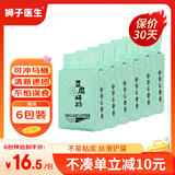 狮子医生狮子医生豆腐猫砂吸臭低尘不沾底速团绿茶味猫砂可冲厕所2.4kg*6