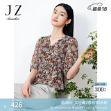 玖姿·安娜蔻印花雪纺衫女夏V领泡泡袖轻盈感短上衣花棕色 花棕色 S