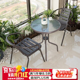 莫 家户外阳台桌椅藤椅室外桌椅组合咖啡家具阳台休闲藤椅 2+升级款配60水纹圆桌