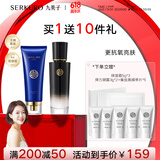 九美子黑珍珠护肤套装补水保湿滋润提亮护肤抗皱四季通用套组官方正品 黑珍珠2件（洗颜乳+水份露）
