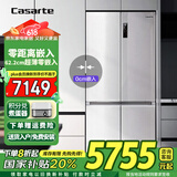 卡萨帝（Casarte）【国补20%】零嵌入冰箱507升四开门十字门冰箱揽光系列变频节能风冷无霜一级能效薄零距离自由嵌入 507L+MRA低氧窖藏+宽幅变温+超薄款