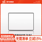 YZ适用于特斯拉Model3/Y中控导航屏幕显示保护套框改装丫配件 modelY/3中控屏幕保护套-灰