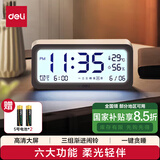 得力（deli）儿童节礼物多功能电子闹钟学生儿童专用起床神器电子时钟温湿度计 白色