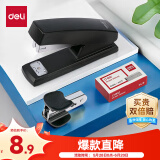 得力（deli）【超级爆款】12#办公订书机3件套(订书器 订书钉 起钉器) 办公用品 黑色0354