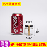 卿婵透明六角蜂蜜玻璃瓶辣椒果酱瓶酱菜瓶储物黄桃罐头瓶密封可蒸煮 45ML【普通包装】30只