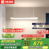 月影照明海之光护眼3代国标家用教室灯全光谱儿童学习专用平替大路灯