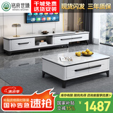 铭府世臻茶几客厅电视柜岩板茶几小户型现代简约电视柜801#1.3茶几+电视柜