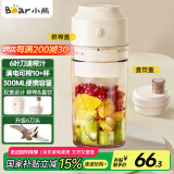 小熊（Bear）榨汁杯 家用便携式榨汁机 水果蔬果汁机 秒碎冰迷你小型果汁杯双盖 LLJ-T03H1【国家补贴】