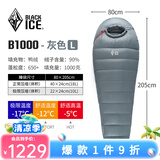 黑冰（BLACKICE）24新款【B系列鸭绒木乃伊式羽绒睡袋】户外露营单人羽绒睡袋 灰色 B1000 L码（新标准）