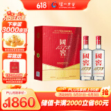泸州老窖 国窖1573 浓香型 白酒 52度500ml*2瓶 美满如意礼盒 端午送礼