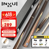英辉（INVUI）台球杆小头杆黑8中八桌球杆英式斯诺克3/4分体球杆带杆盒 K20