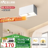 雷士（NVC）LED筒射灯明装无主灯方形斗胆灯格栅灯过廊灯吸顶聚光灯 格栅筒灯-18W简约白-暖白光