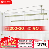 晒得乐手摇晾衣架阳台手动升降晒衣架室内折叠晾衣杆家用晒被架凉衣架 香槟色   2.4米双杆+无衣架