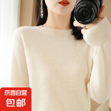 【柔软舒适】打底衫女针织衫长袖V领圆领套头衫针织衫女宽松上衣 时尚-圆-领-米色 L【100-120斤】