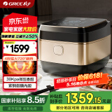 大松（TOSOT）格力电饭煲4-5人家用电饭锅4L 4段IH加热微压力 智能多功能带蒸屉 健康糙米发芽饭GDCF-40X80C