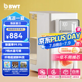 倍世（BWT）净水器家用超滤机滤水器台式直饮机 即热式净饮机净水机台面免安装过滤器饮水机 悦享 超滤直饮机