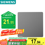 西门子开关 插座面板 一开双控开关 86型暗装开关插座 皓彩深灰银