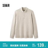 森马毛衫男半开襟半高领针织衫冬季经典纯色毛衣百搭109724107107