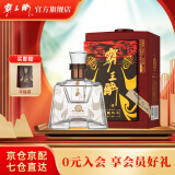 霸王醉 品鉴 清香型高度白酒 窖藏二十 70度原浆  湖北白酒 端午送礼 70度 250mL 1瓶