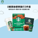 星巴克（Starbucks）黑咖3件套 抱抱桶30杯+速溶10条+咖啡液6杯