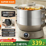 苏泊尔（SUPOR）多用途锅电蒸锅多功能家用定时电火锅蒸包子锅电煮锅三层大容量分体式可拆洗 ZN30YC827