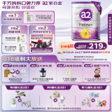 a2奶粉 澳洲紫白金版 DHA 较大婴儿配方牛奶粉2段(6-12月)900g