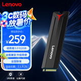 联想（Lenovo）512GB SSD固态硬盘m.2接口(NVMe协议)SL700拯救者PCIe3.0 台式机笔记本通用