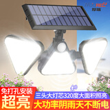 HOOREE新款太阳能户外照明灯家用室外超亮壁灯人体感应灯农村防水庭院灯 豪华三头超亮-照120平-人体感应