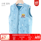 汪汪队立大功（PAW PATROL）汪汪队儿童马甲秋装2025新款男童背心纯棉坎肩宝宝春秋中大童马夹 【常规款】小砾蓝色 777 130cm