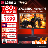 LG 27GS85Q 27英寸2K 四代NanoIPS 高刷 1ms HDR400 电竞显示器 27GS85Q【2K 200Hz 4代Nano】