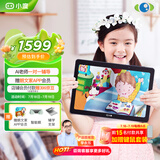 小度学习机G16Pro（6+256GB）小学到高中学生平板电脑 AI家教机 文心大模型 护眼 郎文家 家长管控
