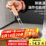 杰凯诺（Jekero）漏勺 不锈钢漏勺厨具过滤网油炸笊篱 油格 捞面捞饺子勺 木柄漏勺