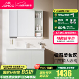 九牧（JOMOO）浴室柜陶瓷一体盆卫生间洗脸盆柜组合洗手盆卫浴洗漱台A2741 【基础款】升级牙刷架-冷灰100cm 【无龙头】