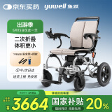 鱼跃(yuwell)电动轮椅老人折叠轻便全自动D130EL代步残疾人智能锂电池