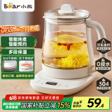 小熊（Bear）养生壶 煮茶壶 恒温水壶 保温烧水一体智能电热水壶花茶壶烧水壶 11档保温 1.5L大容量 YSH-J15Z7