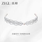 ZEGL时光漫语蕾丝链首饰礼物轻奢送闺蜜生日礼物七夕情人节礼物