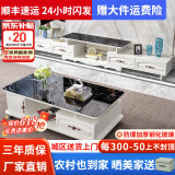 壹品帆诚【24小时闪发】茶几客厅简约茶几电视柜组合套装客厅茶几 1.2M茶几+4抽电视柜 黑+大理石纹 钢化玻璃桌面
