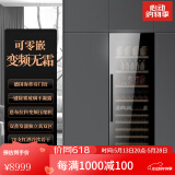 faseeny超薄嵌入式红酒柜恒温酒柜恩布拉科变频压缩机家用客厅展示冷藏柜茶叶冷饮冷藏啤酒柜内嵌式雪茄柜 酒柜冰吧一体柜/除雾门/海蒂诗门铰 325L