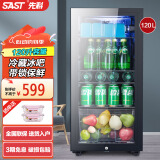 先科（SAST）冰吧冷藏柜 欧式恒温红酒柜酒店家用电冰箱迷你小型单门办公室电竞保鲜展示留样茶叶饮料药品柜 120升 （全冷藏保鲜+蓝光灯+带锁）