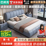 巴邦克床皮艺轻奢双人床1.8米2米现代简约婚床软包1.5米奶油风主卧大床 【午夜蓝皮床】+20CM席梦思床垫 1500mm*2000mm