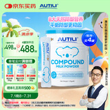 AUTILI澳特力【崔玉涛团队亲研】爱必可乳铁蛋白复合粉 澳洲进口60袋