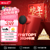 沃乐【蛇年限定】口袋筋膜枪按摩仪器专业级运动迷你便携腰背腿部肌肉放松送男女友生日520情人节礼物