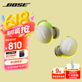 BoseQuietComfort 消噪耳塞(新一代小鲨)-晨雾白 真无线蓝牙QC降噪耳机 超凡音质
