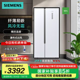 西门子（SIEMENS）501升对开双开门 变频家用 大容量电冰箱  超薄嵌入机身 风冷无霜 支持国家补贴 KX50NA20TI