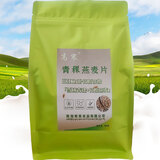 高寒 皮燕麦片30g*20包 原味要煮纯青稞麦片无蔗糖老年人青海西宁特产 青稞燕麦片600g*1袋