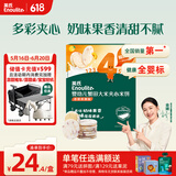 英氏（Engnice）婴幼儿蟹田大米夹心米饼香橙黄桃味宝宝零食磨牙饼干 营养米饼42g