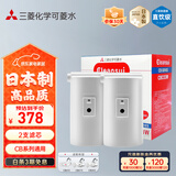 可菱水 CBC03W 净水器滤芯家用净水机 日本原装进口 适配CB013/CB073/CB083水龙头过滤器 三菱净水器滤芯 【日本制】一盒（2支装）三菱滤芯CBC03W